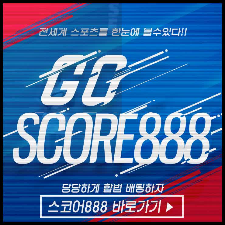  내 팀, 해외축구경기일정 오늘의일정 빨리 보기!!
