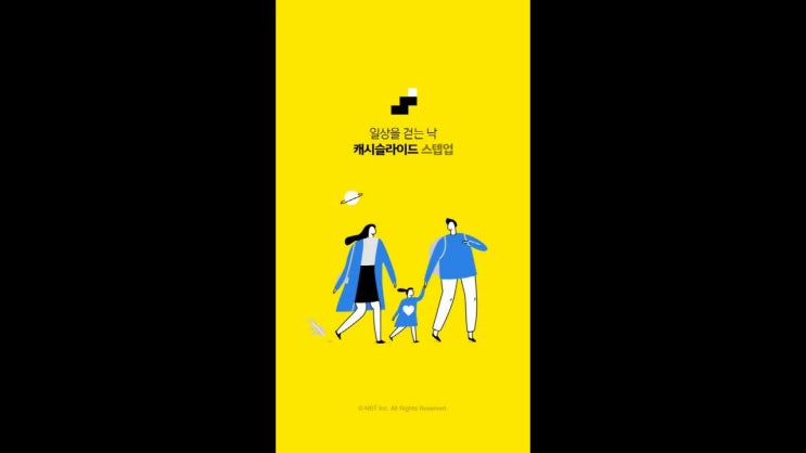  고투 부산 진출 ㄷㅅㄱㅈㅈ