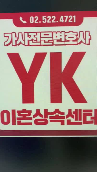  유책배우자이혼소송 쟁점 파악을 먼저