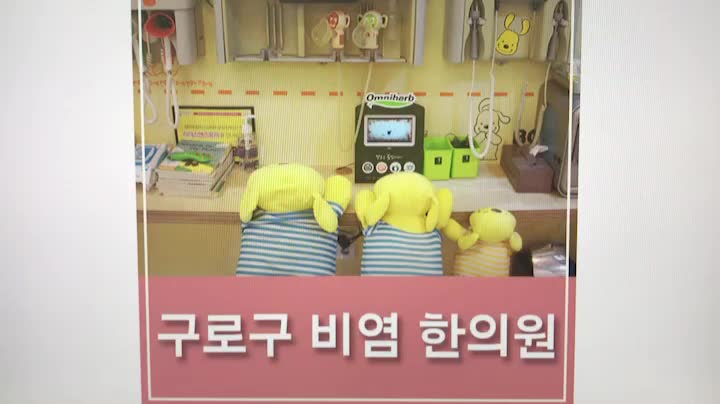  구로구 비염 한의원 아이가 코가막힌대요!