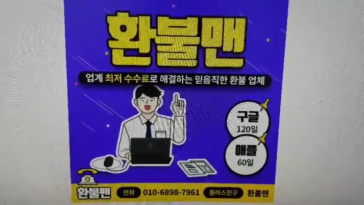  쌍삼국지 공략 환불 도움받아볼까요!