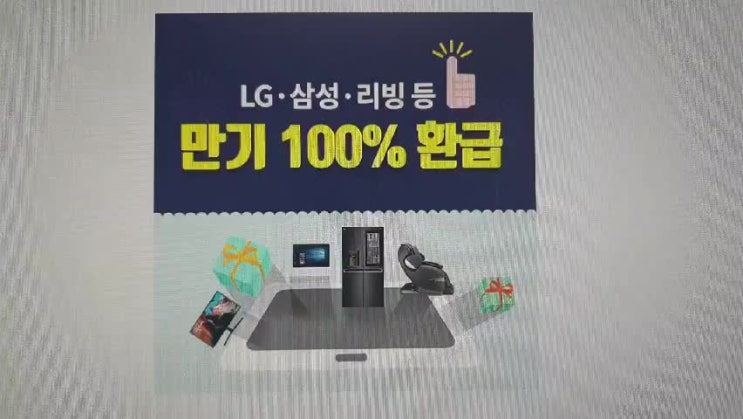  대명아임레디 대명상조 최고에요!