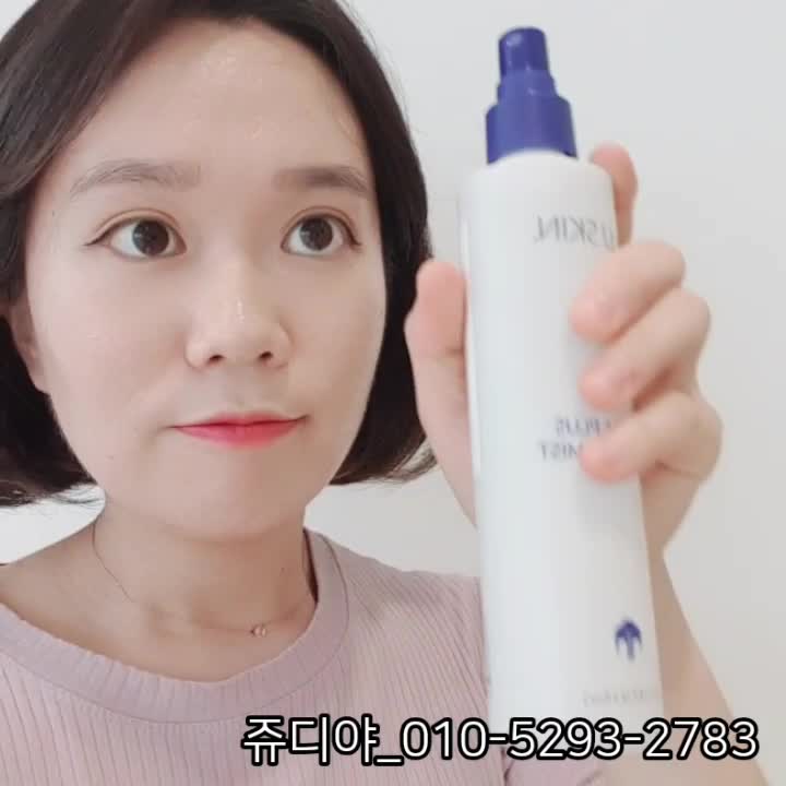  뉴스킨 미스트 추천  환절기 수분 충전