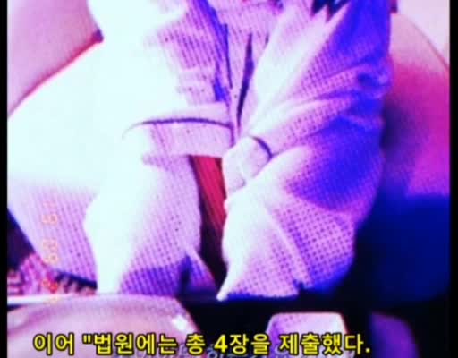  구혜선 호텔사진 공개*법원4장제출 영상총정리