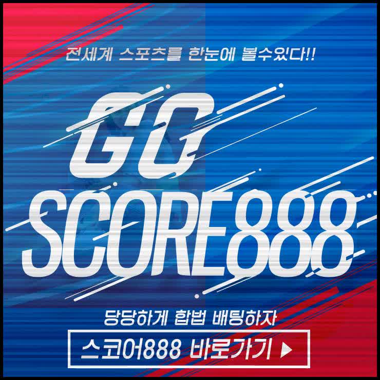  하루의마무리는 승부식 결과확인!!