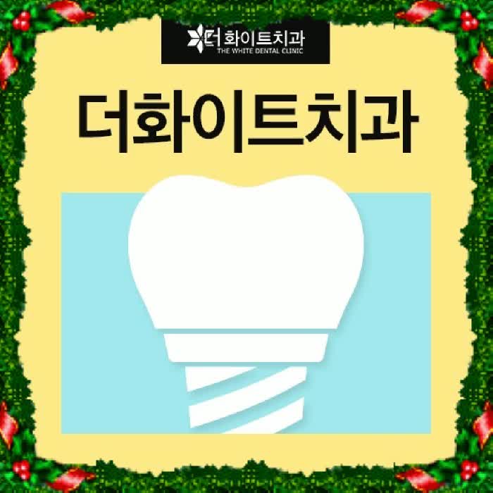  해운대중동치과 다른 점이 있다면
