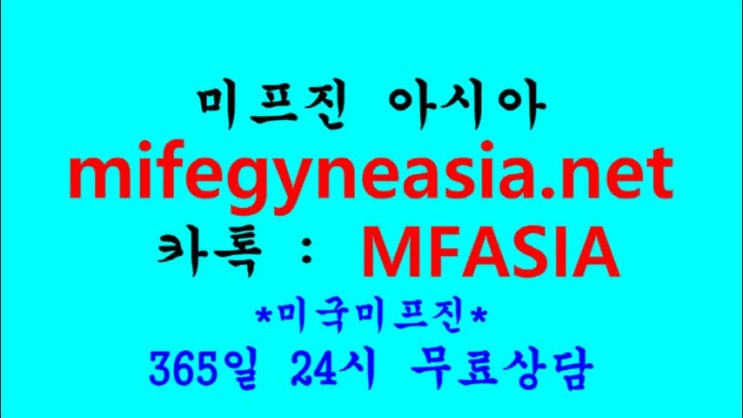 코오롱티슈진, 인보사 美 임상3상에 사활