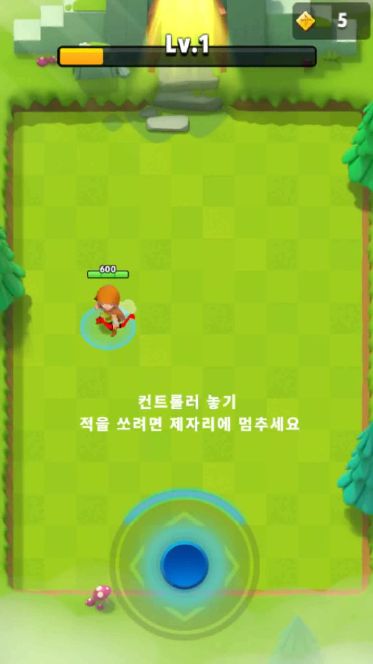  궁수의전설 공략 환불 받으려면 여길 이용하는 게 정답!