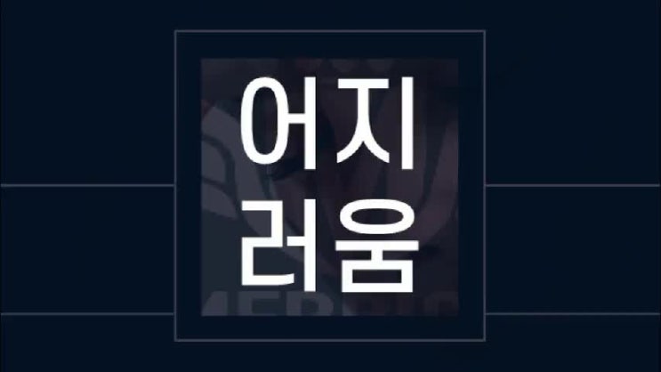  어지러움증 원인과 식은땀 이유? 갑자기 어지럽고 속이 메스꺼움 증상과 대처