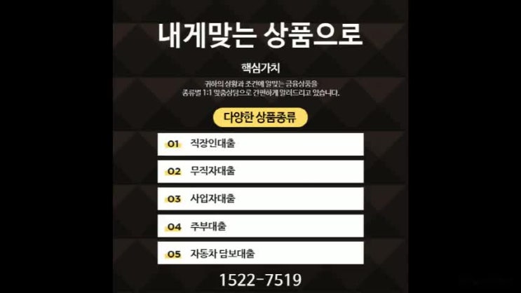  무직자소액대출 힘들지만 도움받아요