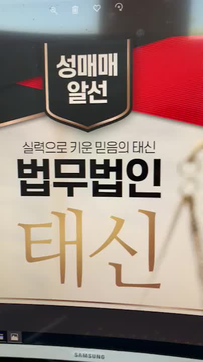  성매매알선 처벌 그리고 해결책