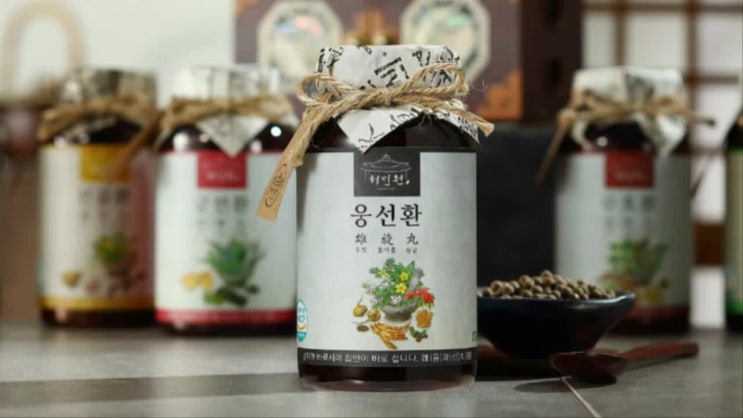  자양강장제로 피로회복까지!