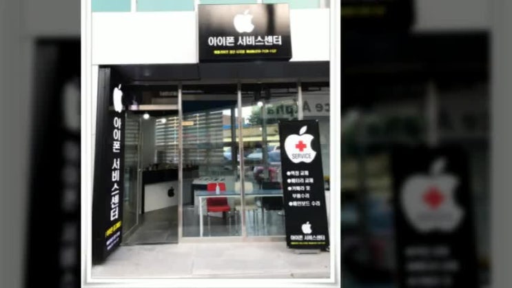  경산아이폰액정수리 비용이 부담스럽다면!?