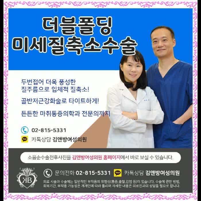  이쁘니수술후기 변화를 망설이지마