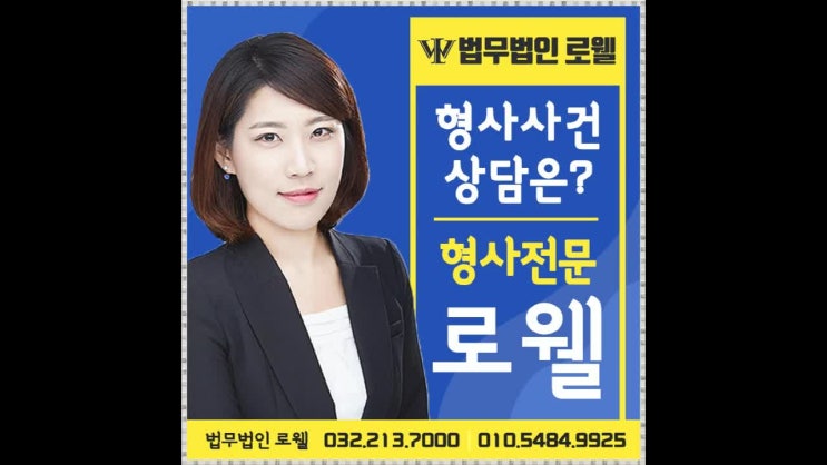  부천성범죄변호사 조력의 필요성
