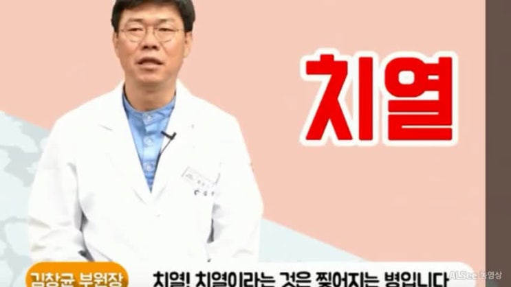  걱정되는 치열 이렇게 해보세요!