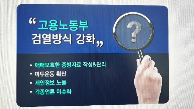  기업법정의무교육, 법정필수교육 편하게 가능해요