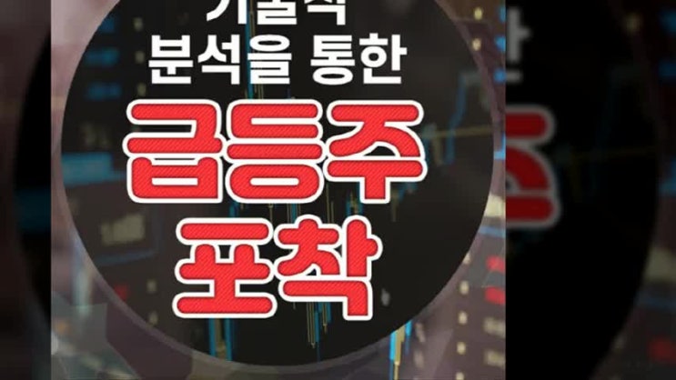  코오롱생명과학주가 해외투자 진행하기 전 주의사항!