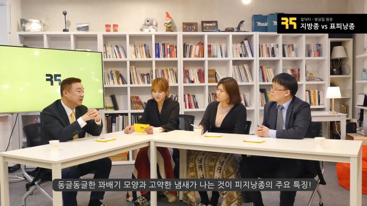  피지낭종과 지방종의 차이 알아보자.
