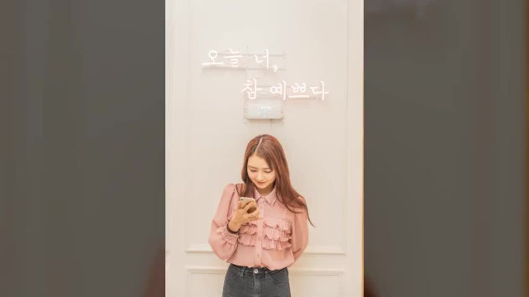  굿바이 하체비만 식생활습관 컨설팅