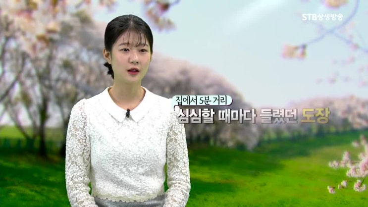  [상생방송]모태신앙이었지만... 증산도 진리를 다시 시작하게 된 이유