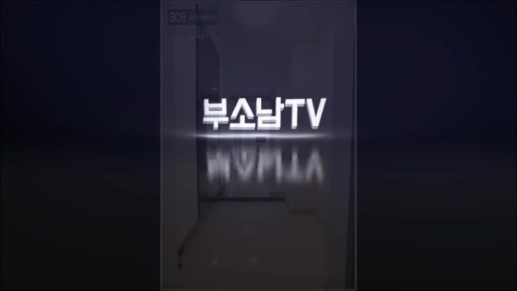  금정구 구서동 소형아파트 114세대 2억대 신축