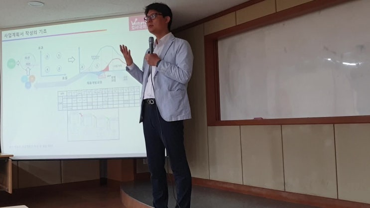 [호서대학교 글로벌창업대학원] 박남규 교수님 사업계획서 작성 및 실습 6강 - 고객발굴, 고객개발 초기단계에서 어떻게 할 것인가, 미션과 비젼, 회사가치, 인간의 욕구 특징 등