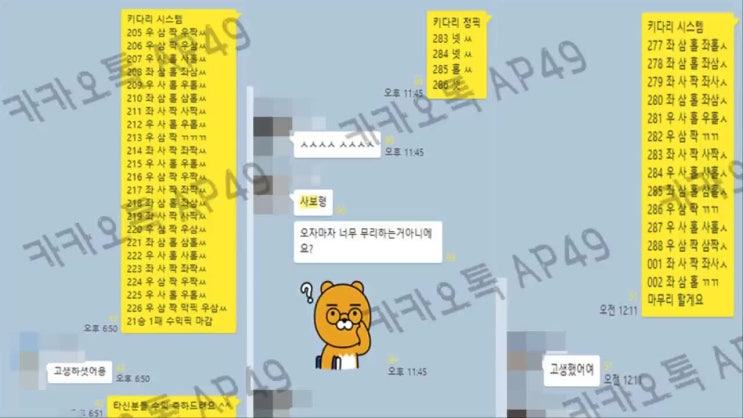  지금까지의 사보의 재테크수익내역 총정리