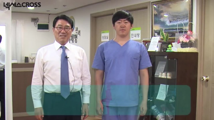  노완우목사 편백나무경침운동법 건강을 회복시켜 줍니다