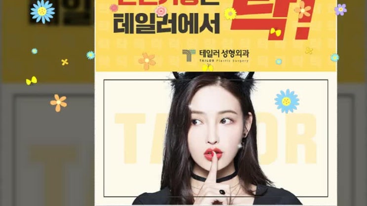 안면거상후기 찾아보고 있나요?
