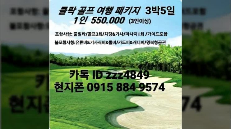  필리핀클락여행 바타안호핑투어, 푸닝온천까지 알차게 즐겼어요
