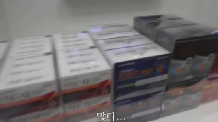  #pmc-4,#vlc-q,#superliversol#호주바가지쇼핑 품목 관련 영상입니다
