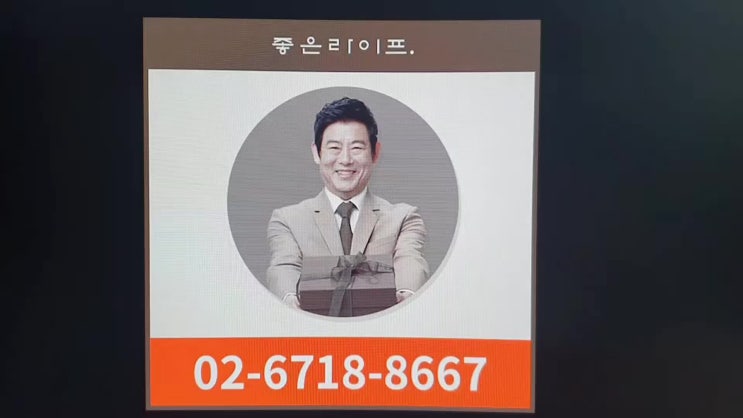  좋은상조 좋은라이프 상조 완벽하게 준비했어요