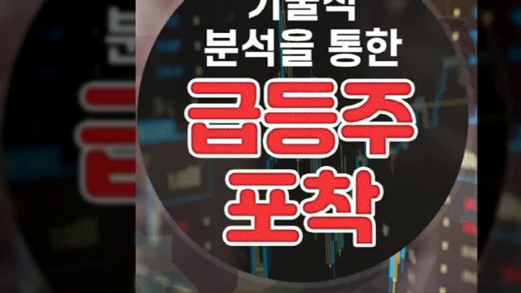 인트론바이오 주가 효과적으로 시작하는 법