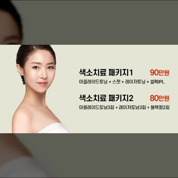  구의동피부과 간직하던 진짜 모습은