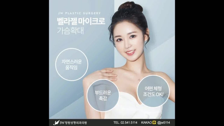  가슴처짐 에 대한 고민 걱정하지마세요~!