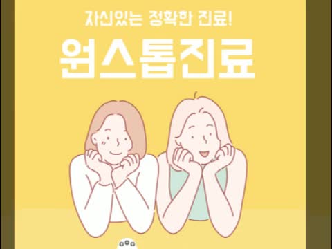  초당역치과 치아교정 임플란트 종합진료 가능한 곳 