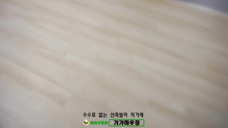  도봉구신축빌라 넓은 테라스가 있는 무수골 방3 분양 매매~