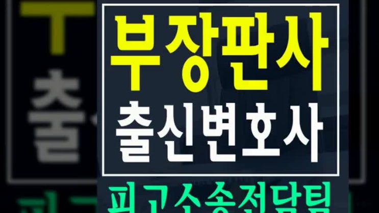  상간남위자료청구소송 나에게도 생길수 있어요