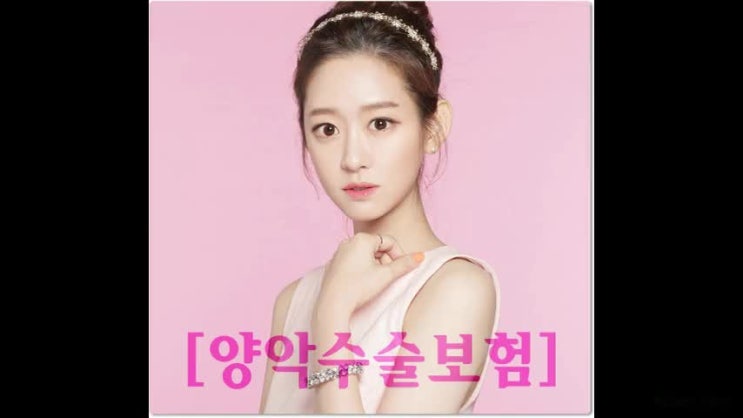  양악수술비용 보험 파트너가 있어 이제 부담없어요!
