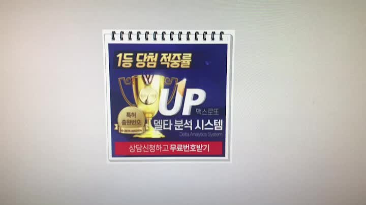  로또당첨지역추천 생각도 못한 곳