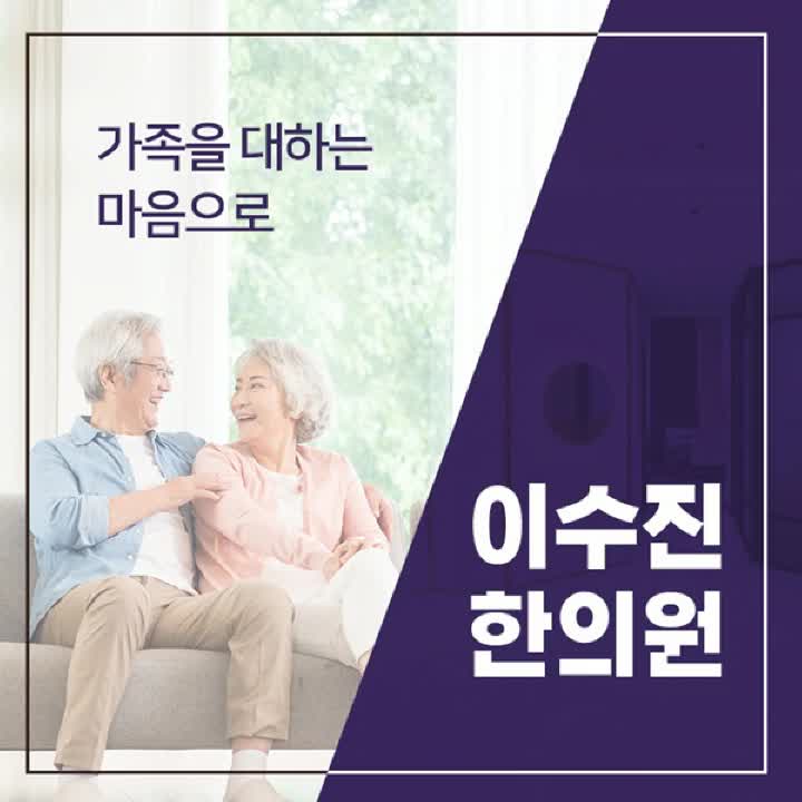  처진턱살이 고민될 때 어떤 한방치료를?