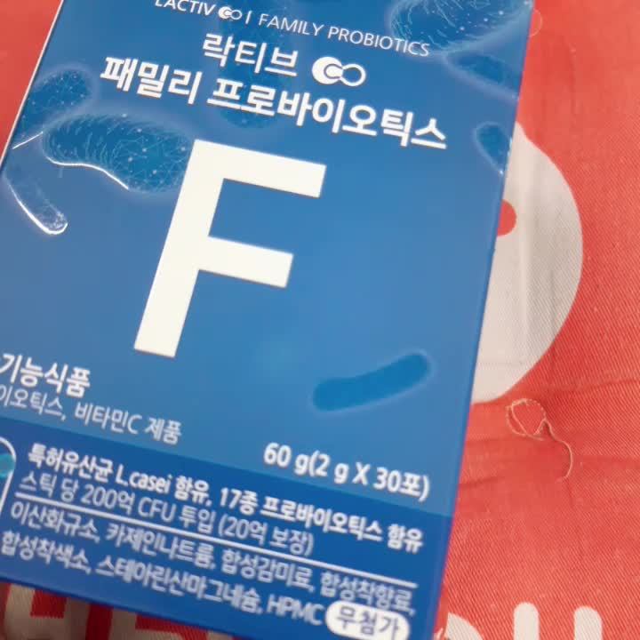  프롤린유산균 어떻게 챙겨야 할까요?