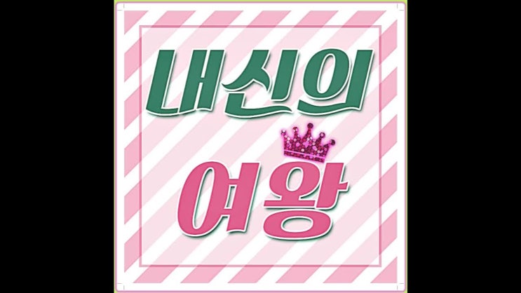  강남 논현동중등수학과외 신사동중등영어과외 8학군 응용 심화수업 자사고대비 수리논술 단과학원