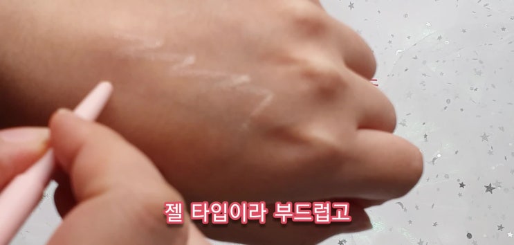 삐아 라스트 오토 젤 아이라이너 펜슬 재구매 이유 4가지