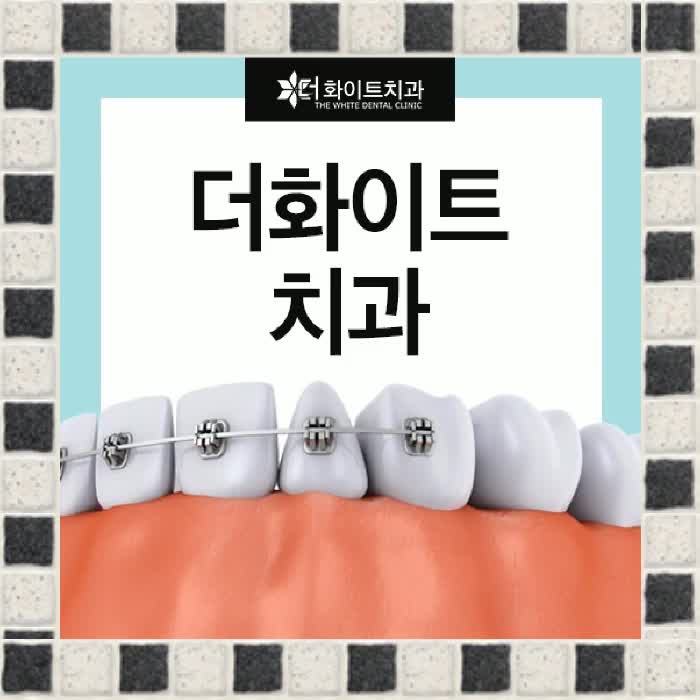  해운대좌동치과 섬세함이 답해줘