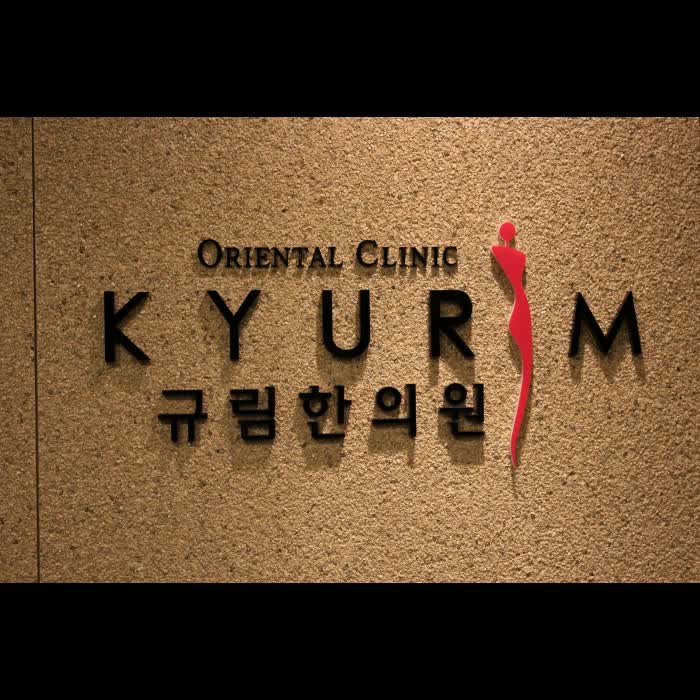  청주교통사고치료 부위별 통증 한방으로 케어해