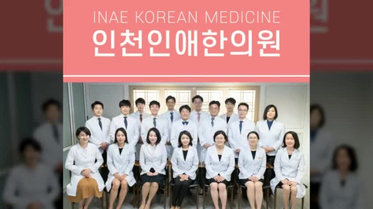  조기난소부전 한방에서는 어떻게 보나