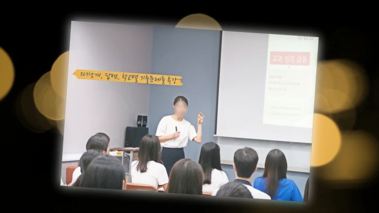  한서대학교 항공관광학과 1년 동안의 준비과정