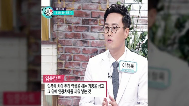  앞니임플란트가격 신뢰할 수 있는 곳